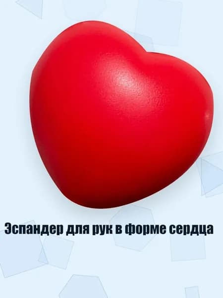 Спортивный массажный мяч