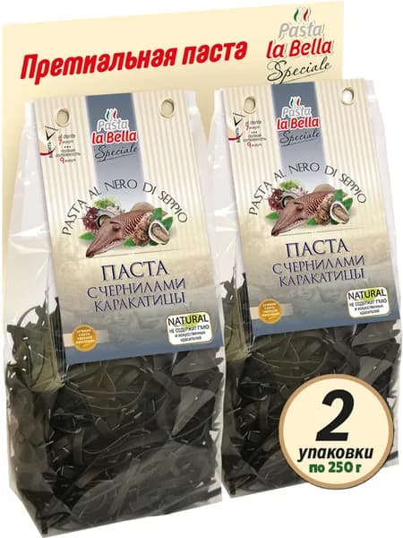 Макароны с Чернилами Каракатицы 2 шт x 250 гр