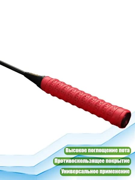 Набор для спидминтона