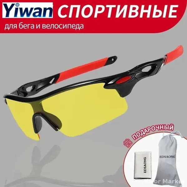 Диоптрическая вставка для спортивных очков