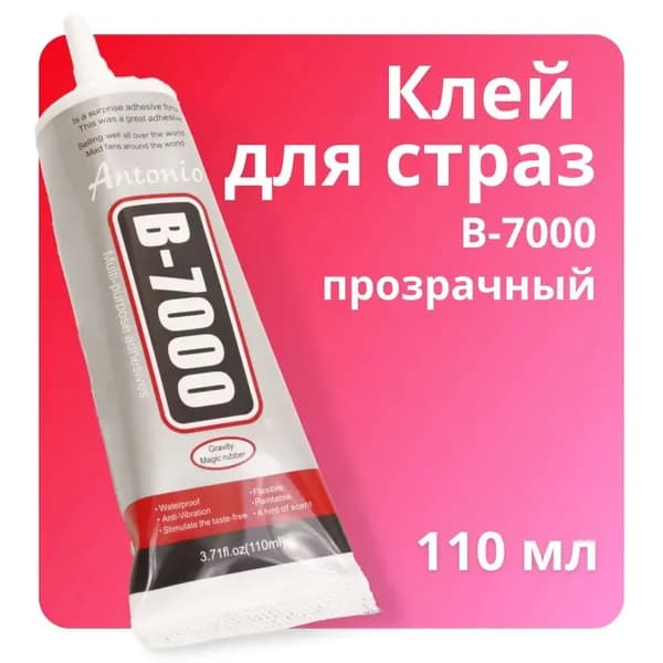 Клей канцелярскийдля скрапбукинга, для пазлов 1 шт., 110 мл./ 110 г.