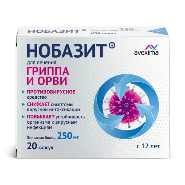Нобазит капсулы 250мг 20шт