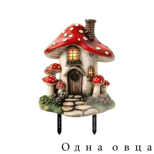Фигурка садовая