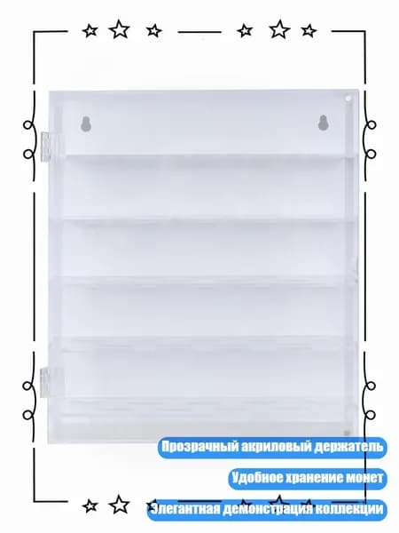 Портативный прозрачный акриловый держатель для монет в гостиную, Белый