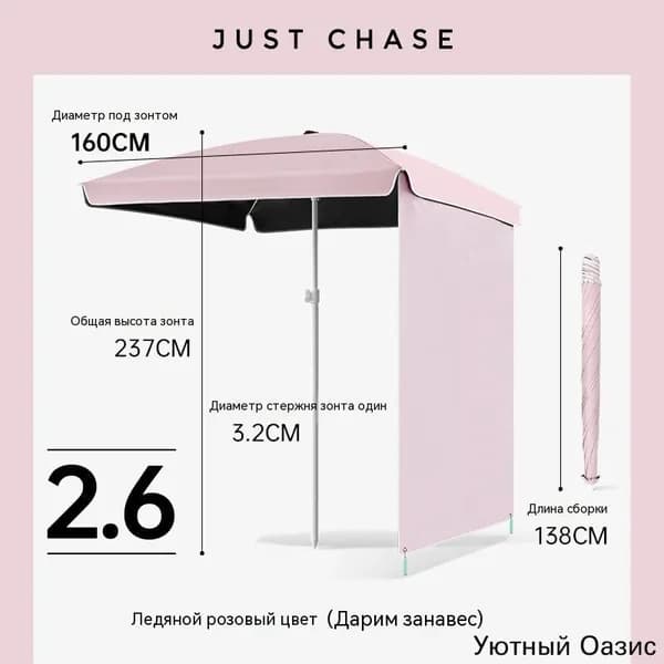 Квадратный уличный зонт для торговли и отдыха