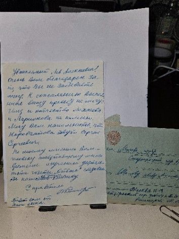 Муса Джалиль (Залилов). Автограф Рапопорт М.М. Рабочие записи № 62 Шилова Льва Алексеевича 1959 год.