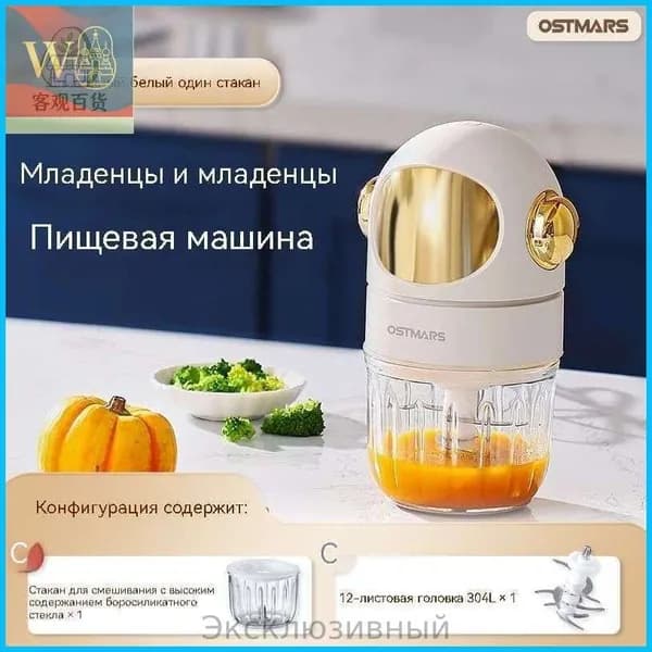 блендер ZWQ25040714-2588224715c2, белый