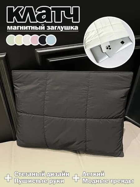 Чехол Для Ноутбука 14 Дюймов