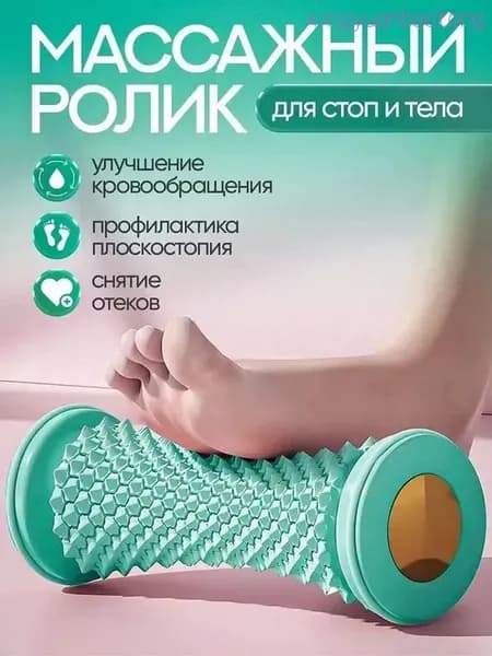 Фитнес-ролик для массажа мышц, миофасциальный релиз, с ручкой и шипами, для спины, ног и восстановления после тренировки фиолетовый