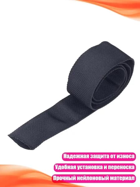 Стопор буксировочного троса