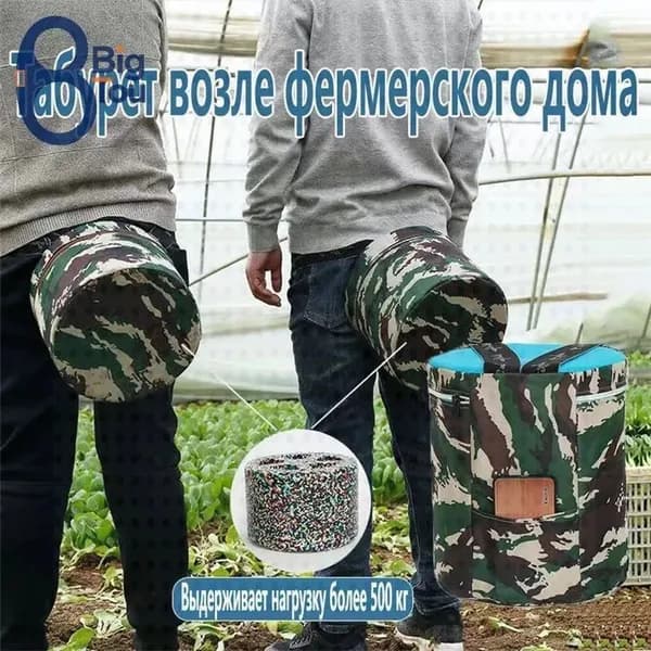 Табурет, 1 шт.