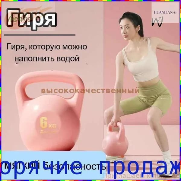 гиря Заливная, 8 кг
