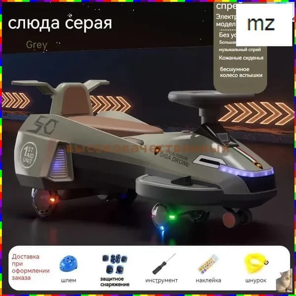 Электроскутер enNB_3902246107-LXAz, зеркальный