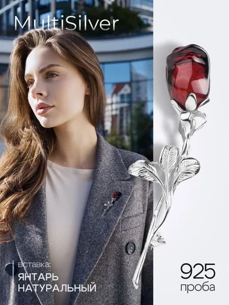 Брошь женская MultiSilver изделие с натуральным балтийским красным янтарем в серебре цветок роза, ювелирные украшения, серебро 925 пробы