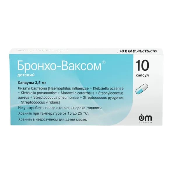 Бронхо-Ваксом детский, капсулы 3,5 мг, 10 шт.