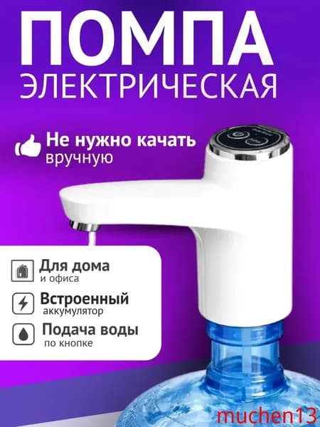 Кулер для воды mzm-20260615115549910