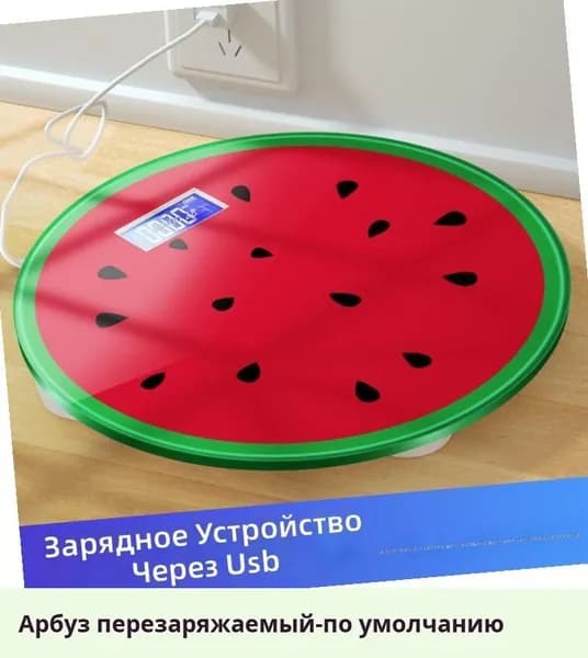 IKEA Напольные весы