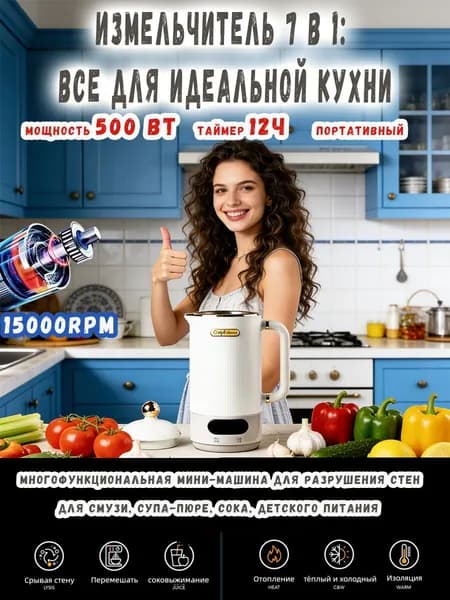 Only&Home Портативный блендер KL-ZZJ-03, кремовый