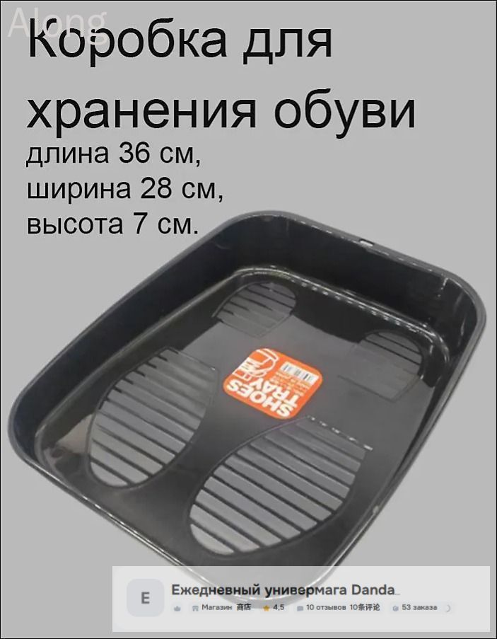 Коврики в салон автомобиля, 1 шт.