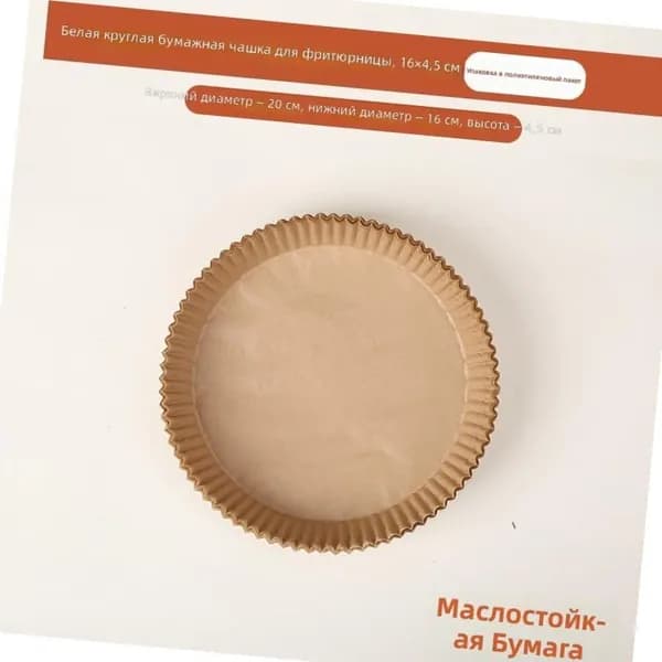IKEA Аэрогриль 3-12-00mmn39m9u41e_3-12-00mmn32ofa3om30.57-8, бежевый