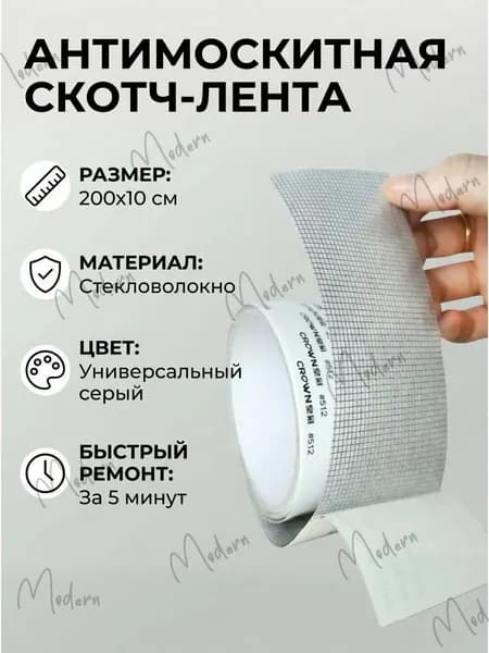 Generic Пленка самоклеящаяся, длина: 200 см, ширина: 10 см