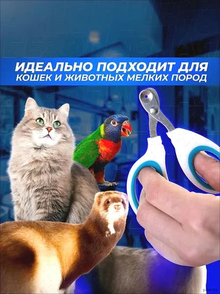 Домашние кусачки для ногтей предотвращают расщепление ногтей и не раскалывают их