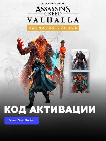 Игра Assassin's Creed Valhalla Ragnar k Edition Xbox One, Xbox Series X S электронный ключ Турция