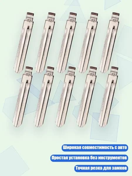Ключ зажигания, арт. 3TT310360_BB, 1 шт.