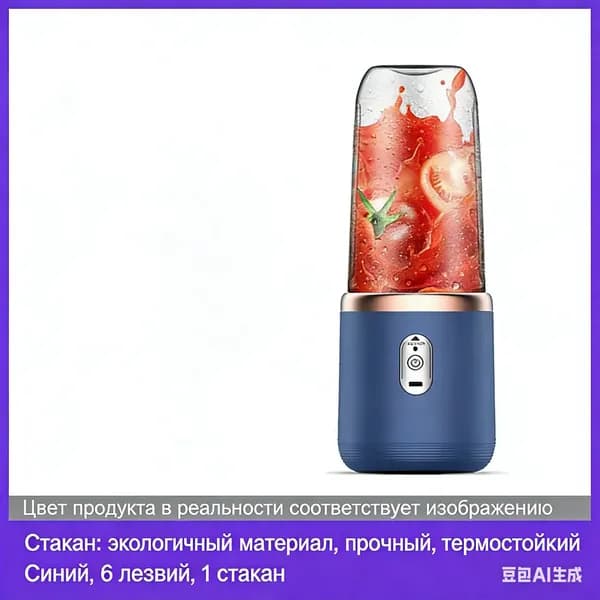 Соковыжималка электрическая для цитрусовых A#715, темно-синий