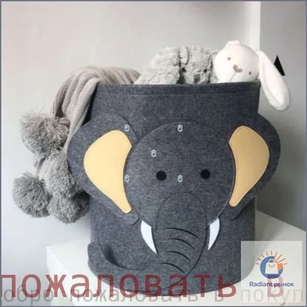 Корзина для игрушек