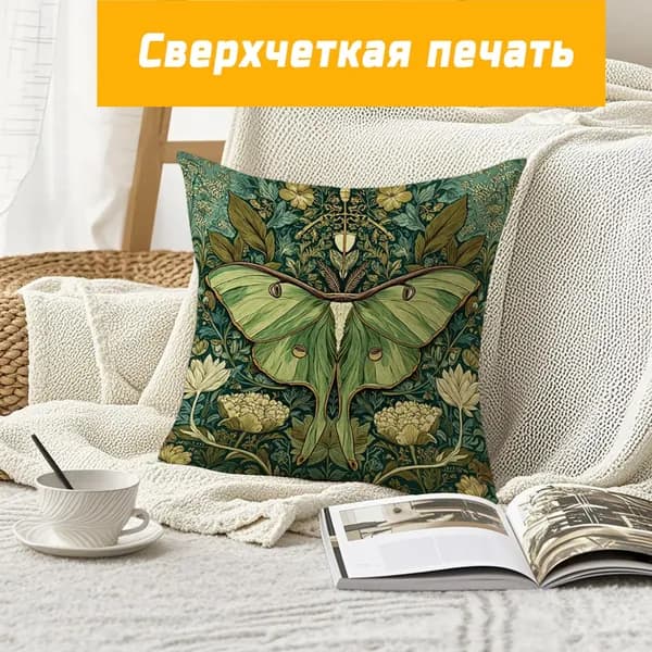 Подушка Дакимакура 50x50 см