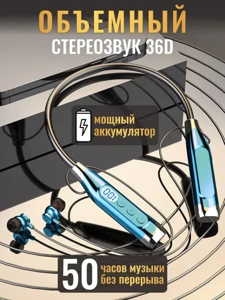 Наушники беспроводные с микрофоном, Bluetooth, USB Type-C, голубой