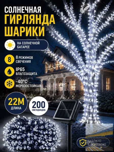 Трековый светильник, 3 Вт