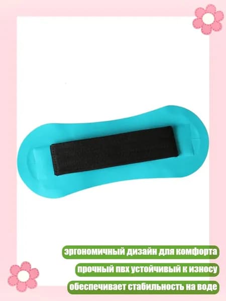 Аксессуары, запчасти для серфинга