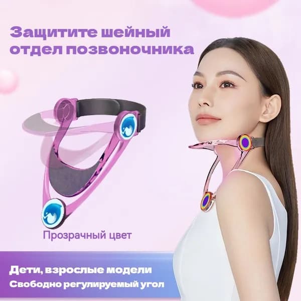 Тренажер для шеи Q-18