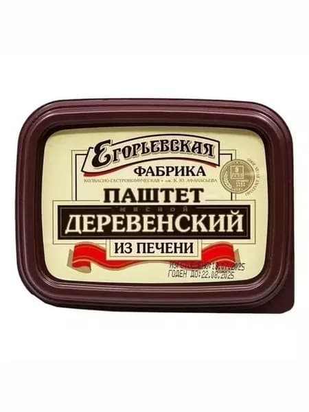 Паштет мясной из печени Егорьевская колбасно-гастрономическая фабрика Деревенский 150 г