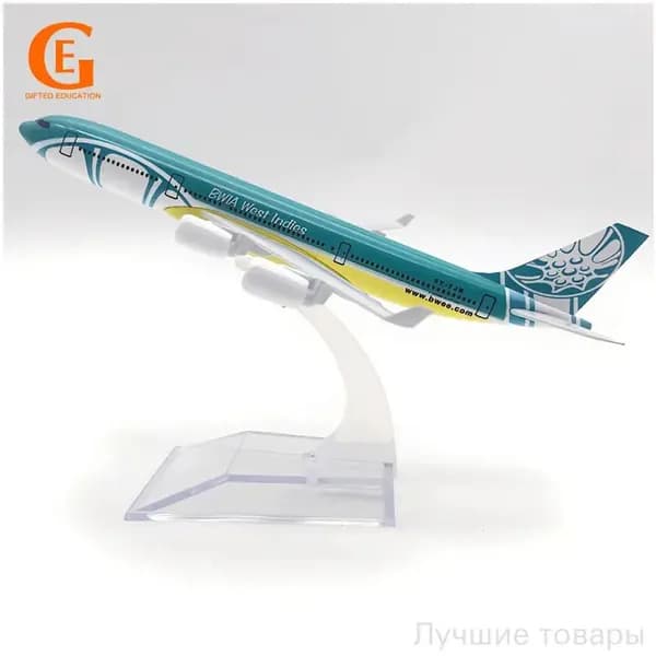 Премиуммодель А340 авиалайнера Карибских Авиалиний