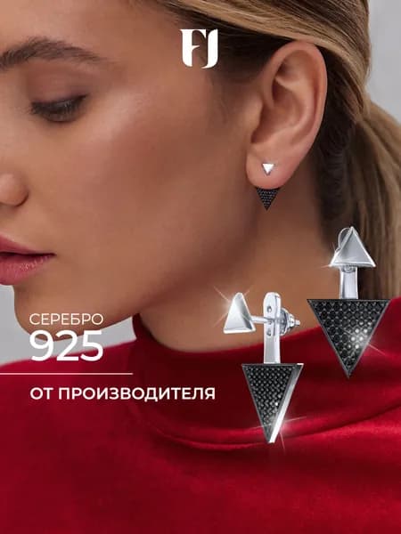 F-Jewelry Серьги трансформеры серебро 925 , пусеты, гвоздики, с черными фианитами