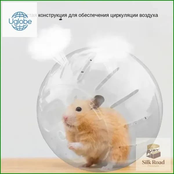 Игрушки для маленьких хомячков, пластиковое колесо для упражнений, диаметр 10 см, товары для животных