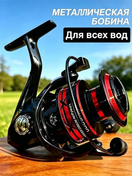 Катушка