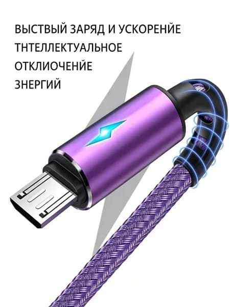 Кабель для мобильных устройств USB 2.0/Micro-USB 2.0 Type-A, 1.2 м, черный