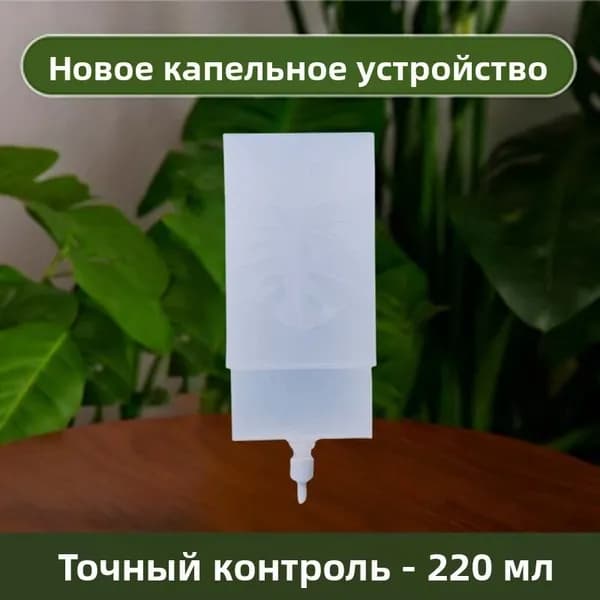 Опора для растений,55см,24шт