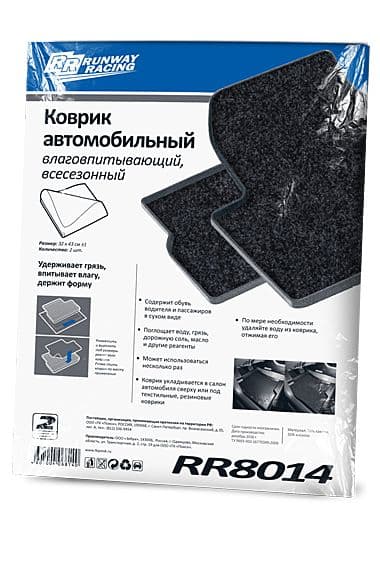 Коврик авто RunWay RR8014 влаговпитывающий 2шт