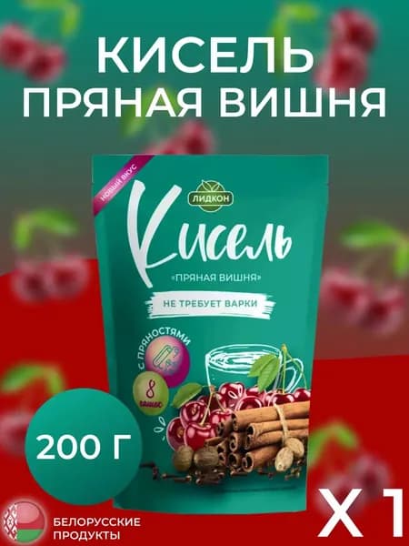 Кисель Пряная вишня