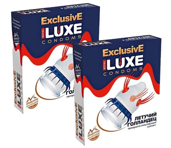 Презерватив LUXE Exclusive Летучий Голландец , набор- 2 пачки, 2 шт.