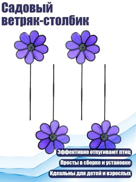 Садовый тентх6см