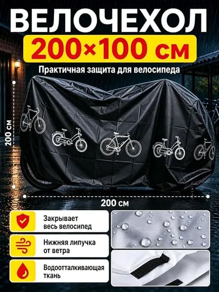 Мешок компрессионный