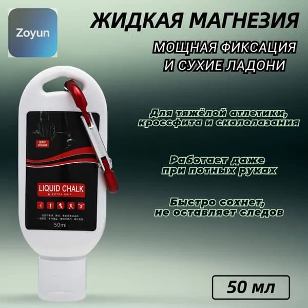 Магнезия 0.1 кг
