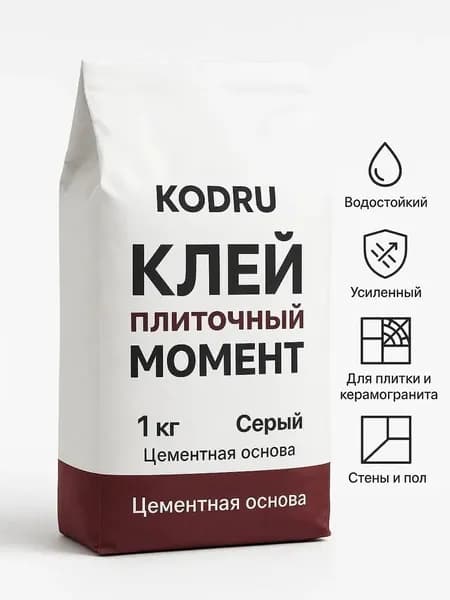 Клей плиточный Момент серый 1 кг KODRU, водостойкий, усиленный, для плитки и керамогранита, для стен и пола
