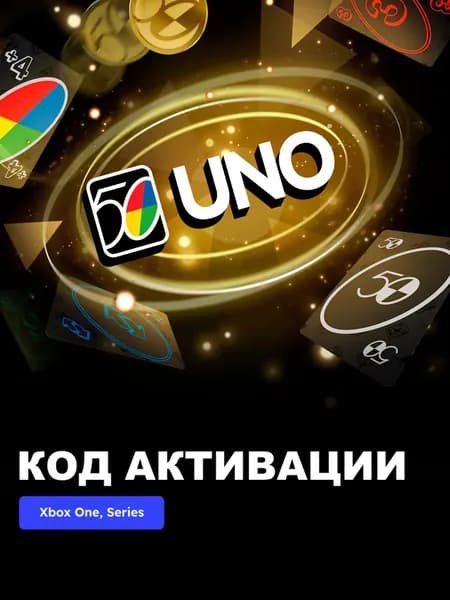 Игра UNO Xbox One, Series X S электронный ключ Турция, цифровая версия